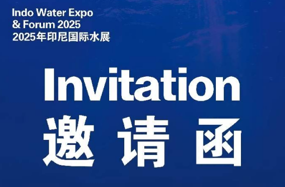 Урилга: Индо Ус 2025 expo Expo & Form & Form